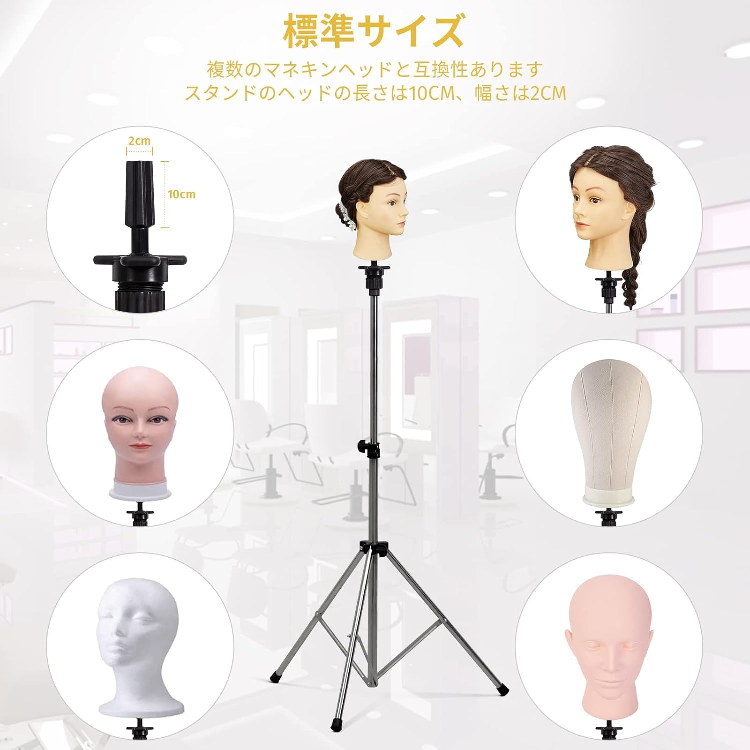 Amazon.co.jp: Neverland Beauty 美容 スタンド クランプ マネキン用